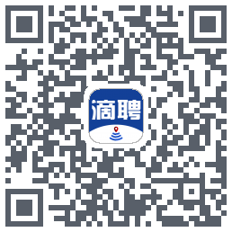 滴聘的下載二維碼