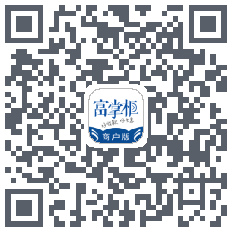 富掌柜商户版kod QR do pobrania