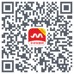 全球加盟网的下載二維碼