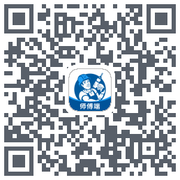 左右手师傅端的下载二维码