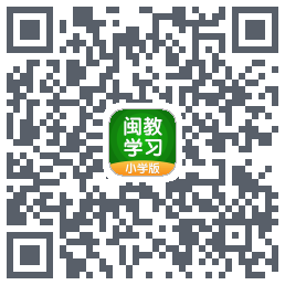 闽教学习的下載二維碼