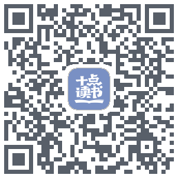 十点读书-Debugcodice QR per il download