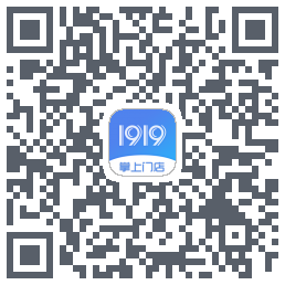 1919掌上门店的下载二维码