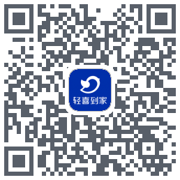 轻喜到家 QRcode