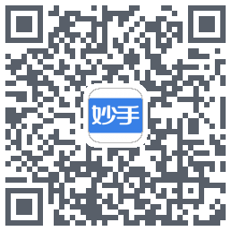 妙手医生的下载二维码