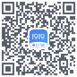 1919掌上门店的下載二維碼