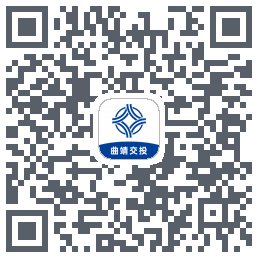 曲靖公交的下載二維碼