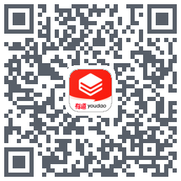 有道考研 QRcode