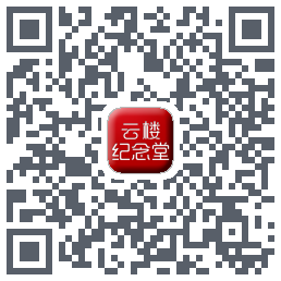纪念堂 QRcode