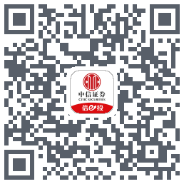 中信证券金控测试29日新包的下載二維碼