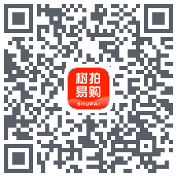 树拍易购のダウンロードQRコード