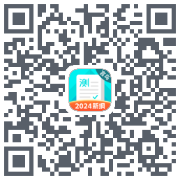 普通话测试 QRcode
