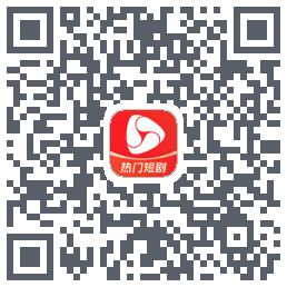 河马剧场 QRcode