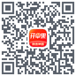 开单果的下載二維碼