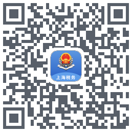 上海税务 QRcode
