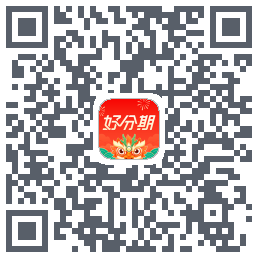好分期的下载二维码