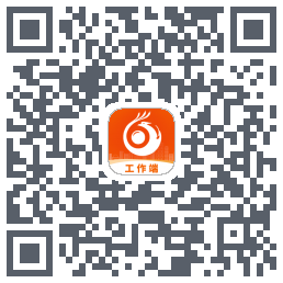 智慧凤城工作端的下载二维码