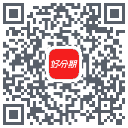 好分期的下载二维码