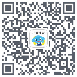 小盒课堂的下載二維碼
