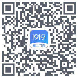 1919掌上门店的下載二維碼