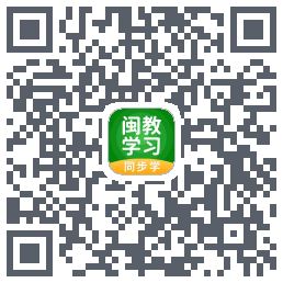 闽教学习 QRcode