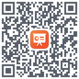 PPT的下載二維碼