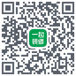 一起装修 QRcode