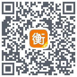 智联云磅のダウンロードQRコード