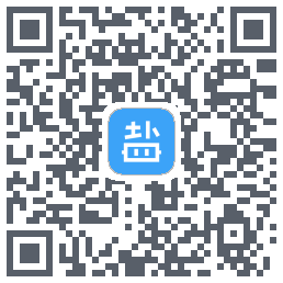 盐课堂的下載二維碼