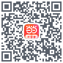 当当的下載二維碼