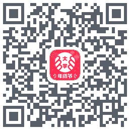 掌上大学du code QR de téléchargement