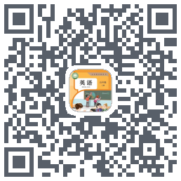 五年级英语上册 QRcode