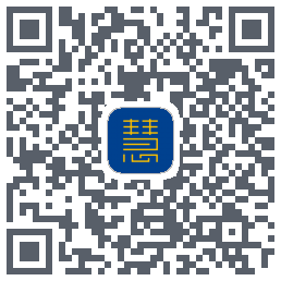 慧康 QRcode