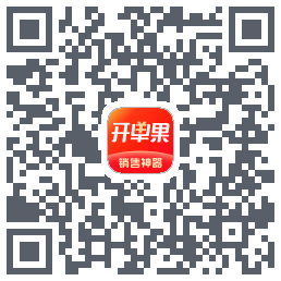 开单果 QRcode