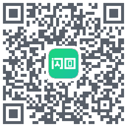 闪回有品 QRcode