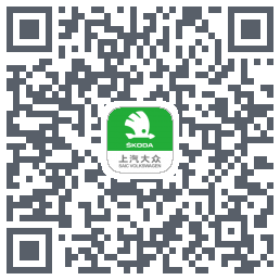 斯柯达的下载二维码