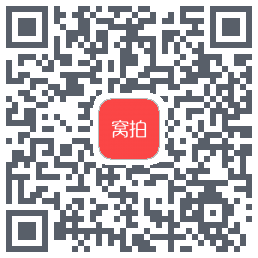 窝拍的下载二维码