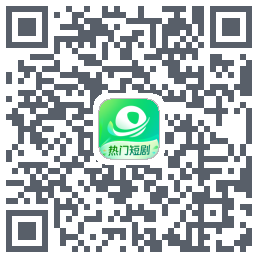 星芽短剧-测试包Download QR-Code