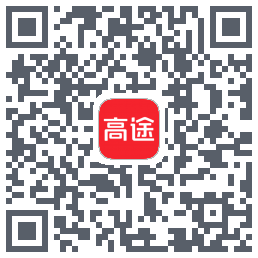 高途 QRcode