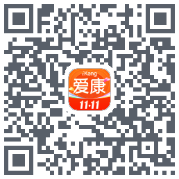 爱康-约体检查报告的下載二維碼