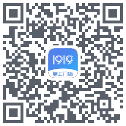 1919掌上门店的下载二维码