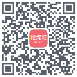 挖煤姬的下載二維碼