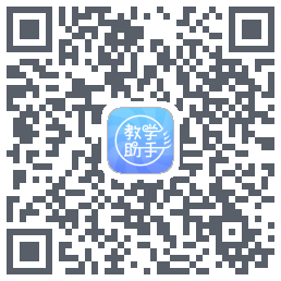 人卫教学助手的下载二维码
