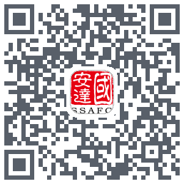 国安达的下載二維碼