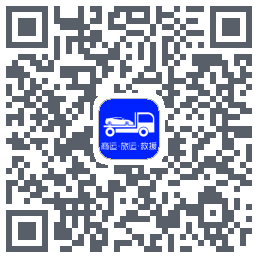 车拖车 QRcode