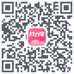 磁力宅的下载二维码