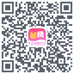 越情的下載二維碼