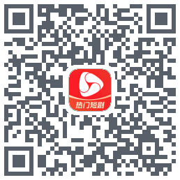 河马剧场 QR-код для загрузки