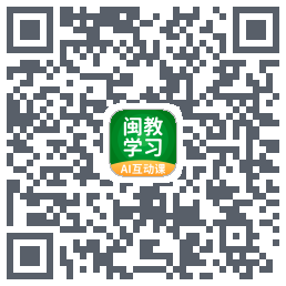 闽教学习código QR de descarga de