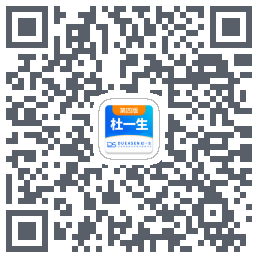 杜一生系统 QRcode